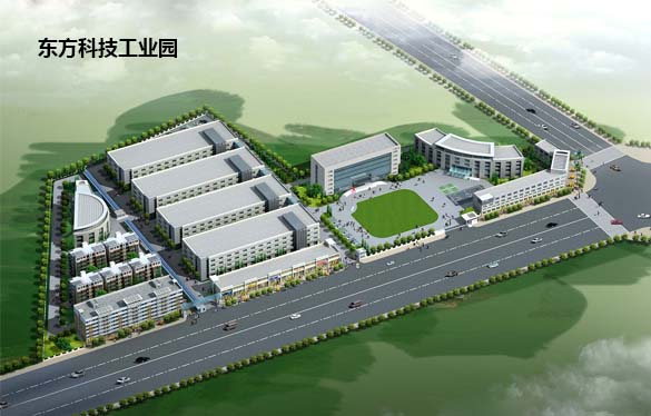 百亩东方科技工业园鸟瞰图